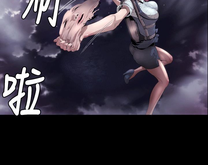 BALANCE 第4話 韩漫图片122