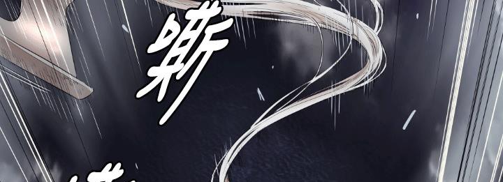 BALANCE 第4話 韩漫图片106
