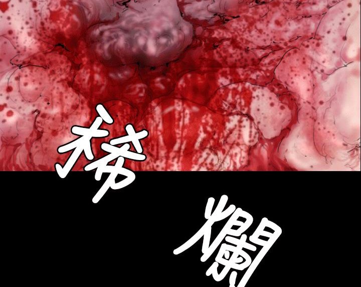 BALANCE 第4話 韩漫图片63