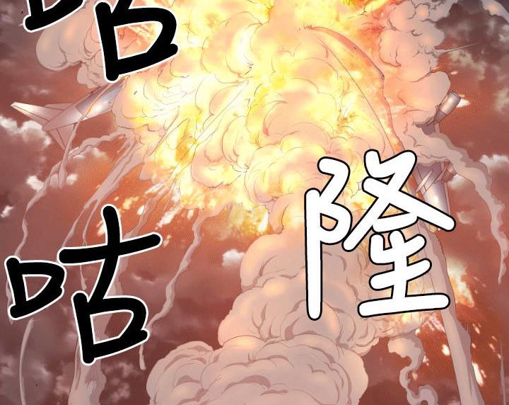 BALANCE 第4話 韩漫图片86
