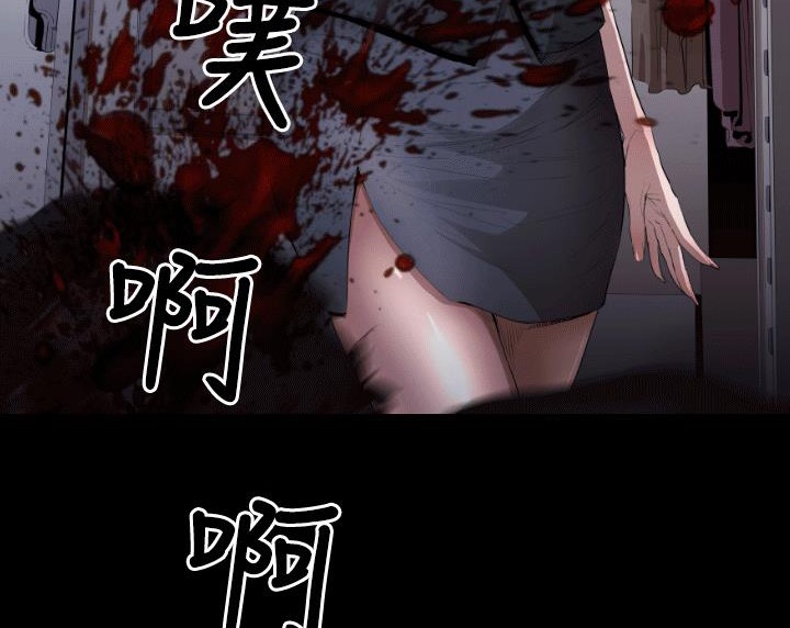 BALANCE 第4話 韩漫图片75