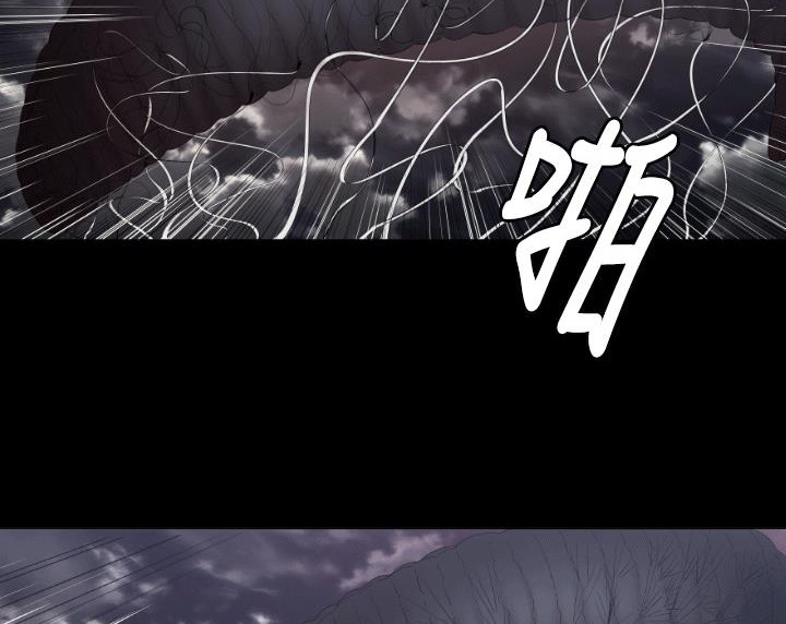 BALANCE 第4話 韩漫图片110
