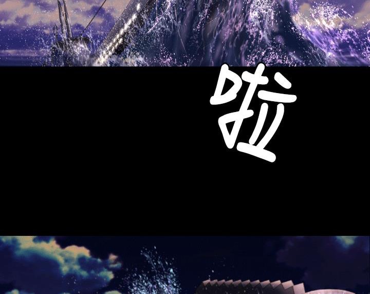 BALANCE 第4話 韩漫图片137