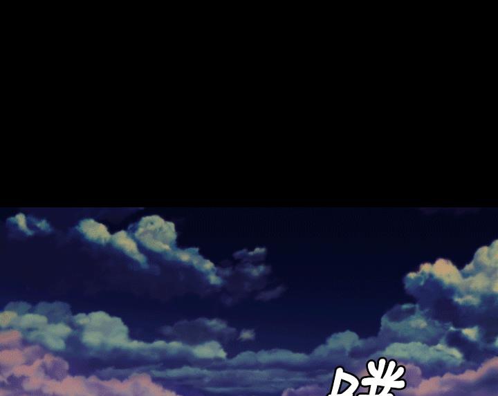 BALANCE 第4話 韩漫图片133