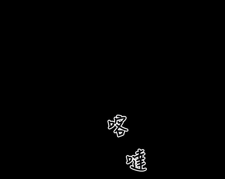 BALANCE 第4話 韩漫图片1