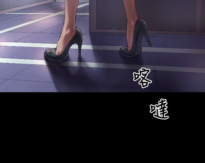 BALANCE 第4話 韩漫图片6