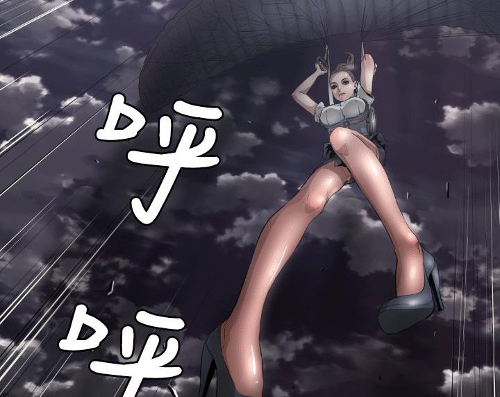 BALANCE 第4話 韩漫图片111