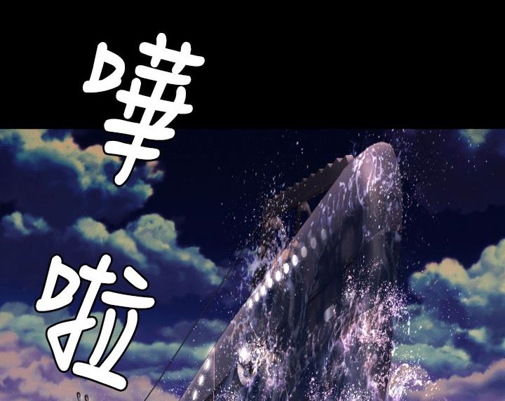 BALANCE 第4話 韩漫图片136