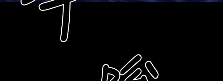 BALANCE 第4話 韩漫图片139
