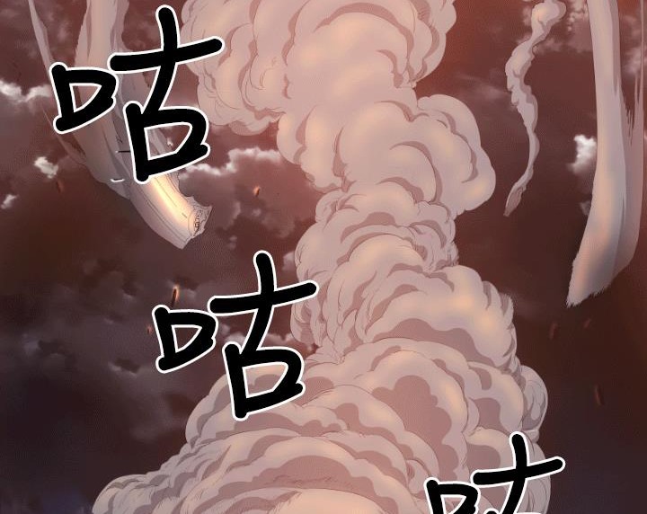 BALANCE 第4話 韩漫图片87