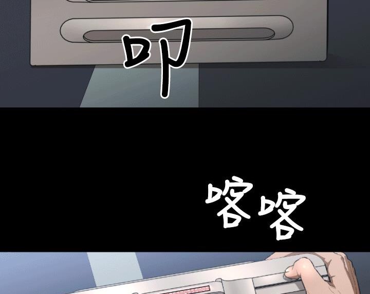 BALANCE 第4話 韩漫图片29