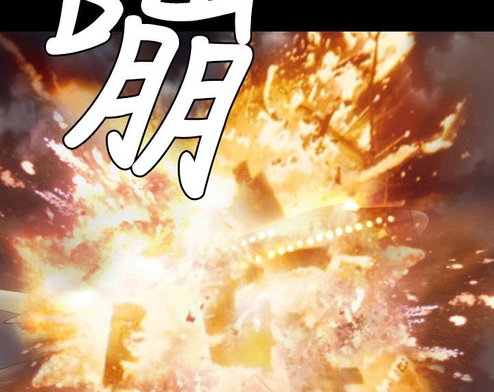 BALANCE 第4話 韩漫图片77