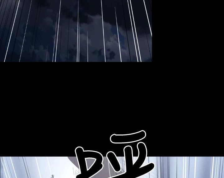 BALANCE 第4話 韩漫图片99
