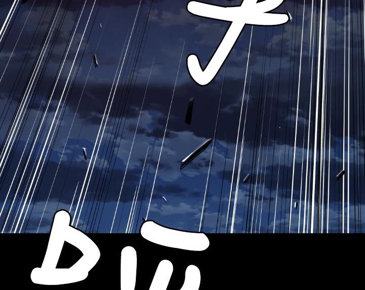 BALANCE 第4話 韩漫图片113