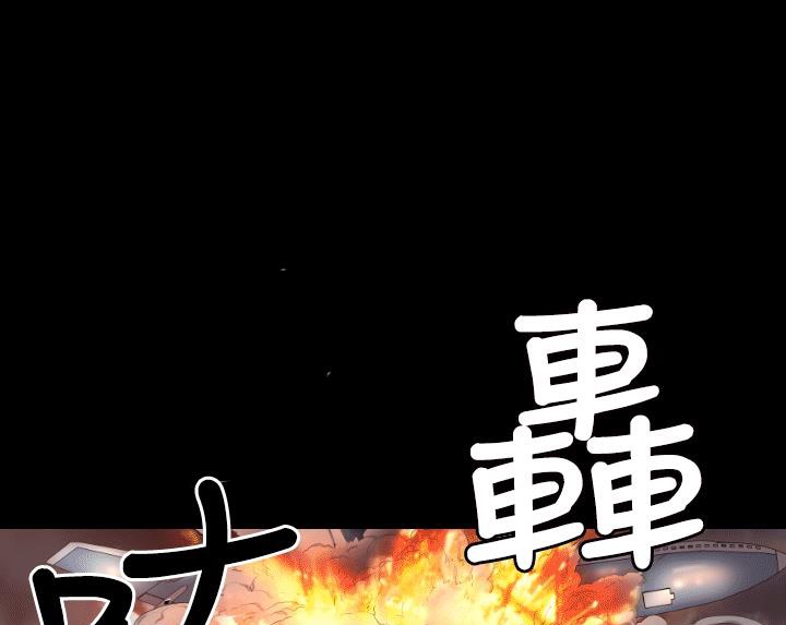 BALANCE 第4話 韩漫图片85