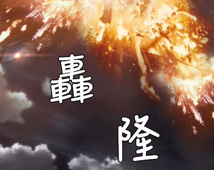 BALANCE 第4話 韩漫图片78