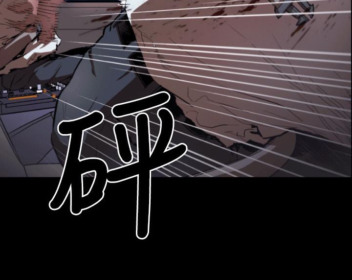 BALANCE 第4話 韩漫图片18