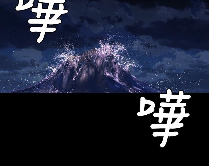 BALANCE 第4話 韩漫图片135