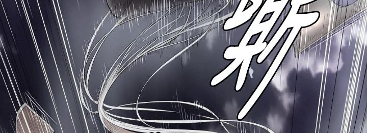 BALANCE 第4話 韩漫图片105