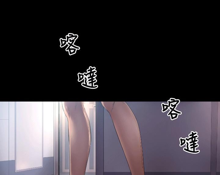 BALANCE 第4話 韩漫图片5