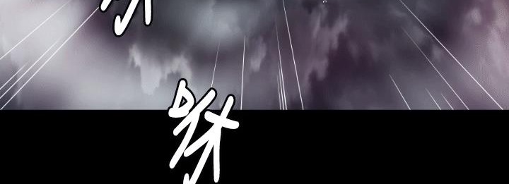 BALANCE 第4話 韩漫图片93