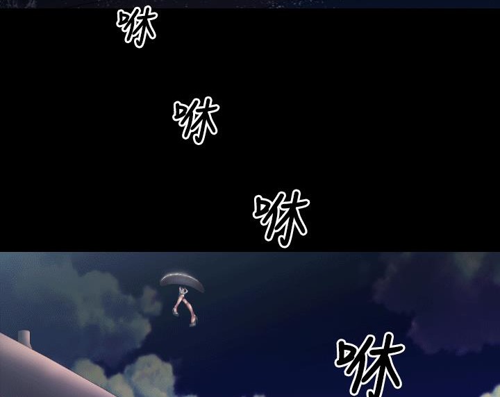 BALANCE 第4話 韩漫图片159