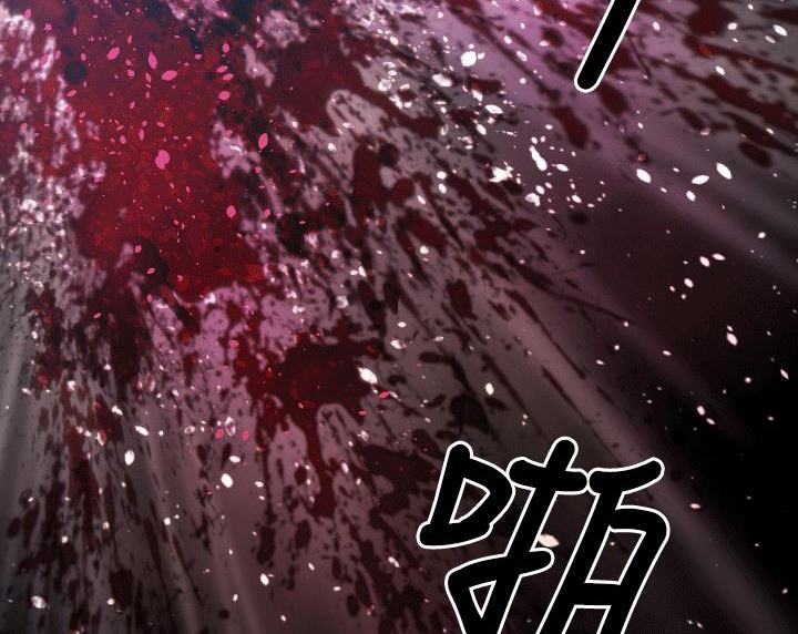 BALANCE 第4話 韩漫图片51