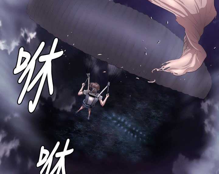 BALANCE 第4話 韩漫图片126