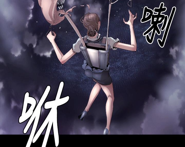 BALANCE 第4話 韩漫图片124