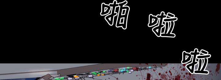 BALANCE 第4話 韩漫图片19