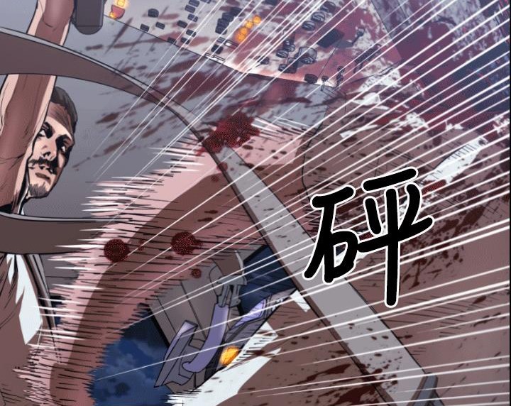 BALANCE 第4話 韩漫图片17