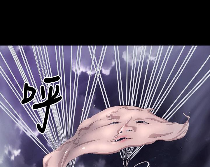 BALANCE 第4話 韩漫图片123