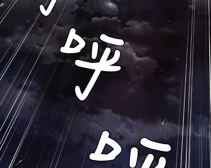BALANCE 第4話 韩漫图片112