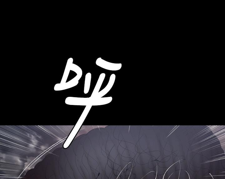 BALANCE 第4話 韩漫图片109