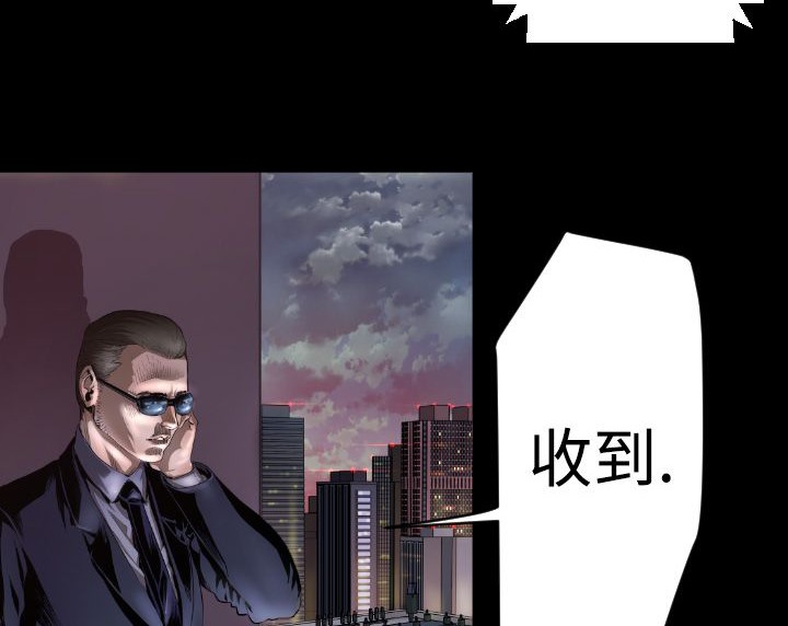 BALANCE 第5話 韩漫图片142