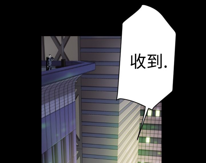 BALANCE 第5話 韩漫图片144