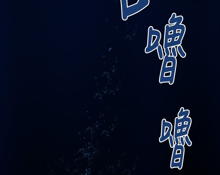 BALANCE 第5話 韩漫图片16