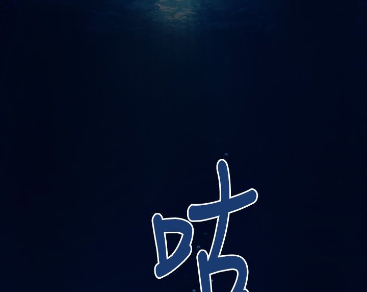 BALANCE 第5話 韩漫图片15