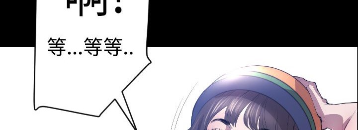 BALANCE 第5話 韩漫图片93
