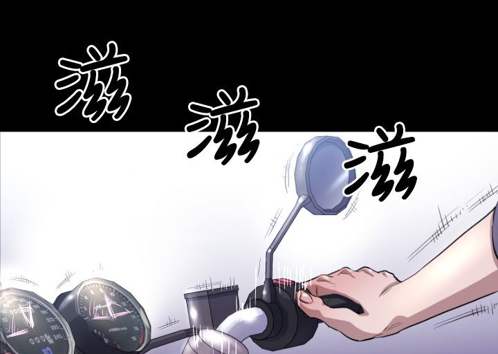 BALANCE 第5話 韩漫图片113