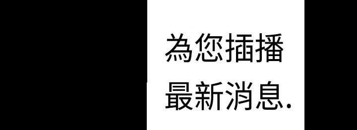 BALANCE 第5話 韩漫图片19