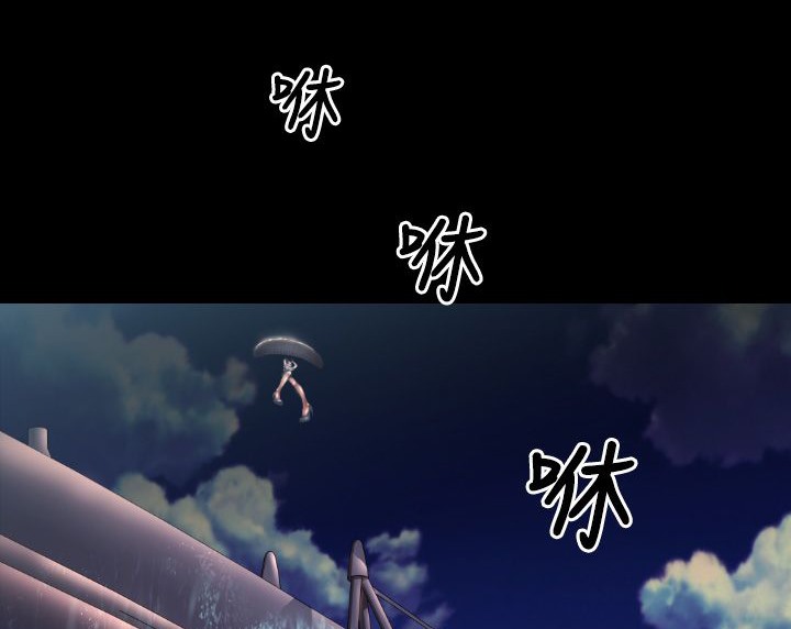 BALANCE 第5話 韩漫图片4