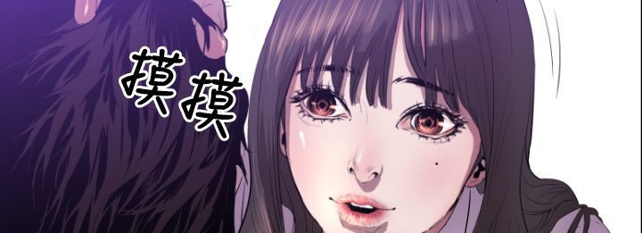 BALANCE 第5話 韩漫图片70