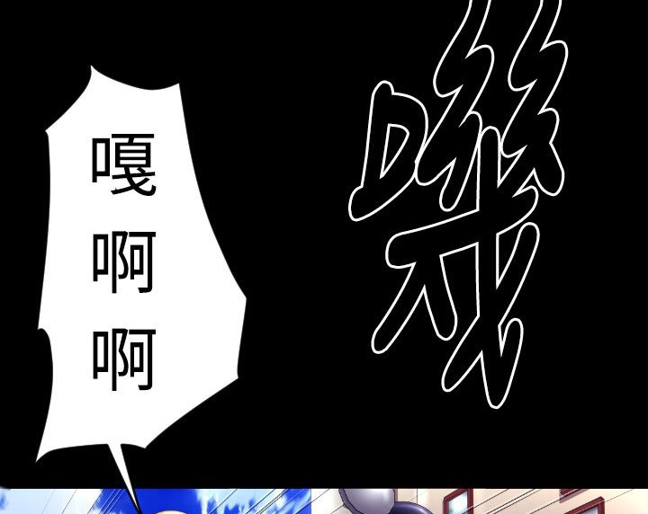 BALANCE 第5話 韩漫图片129