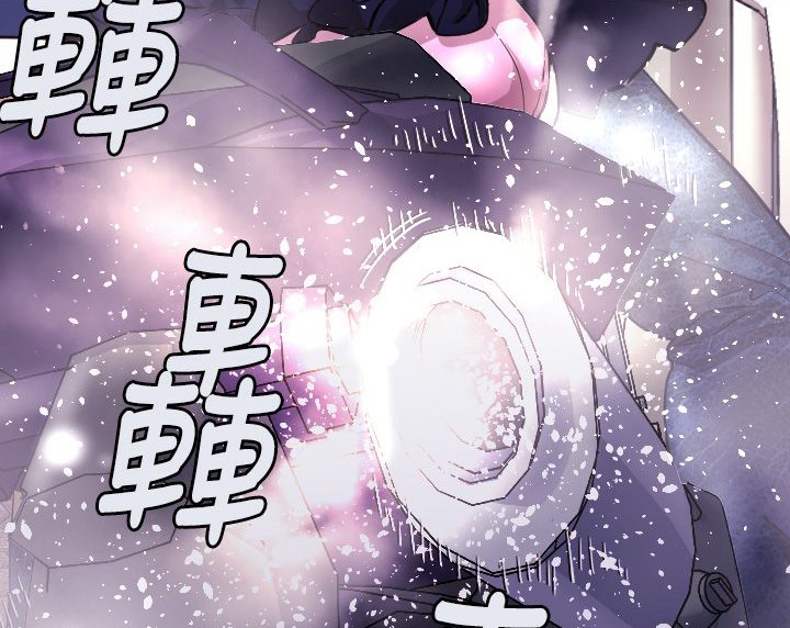 BALANCE 第5話 韩漫图片118