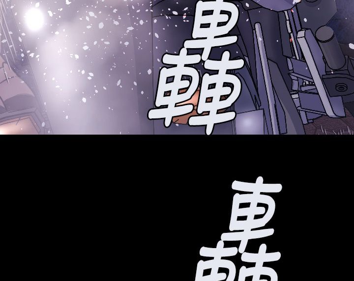 BALANCE 第5話 韩漫图片119