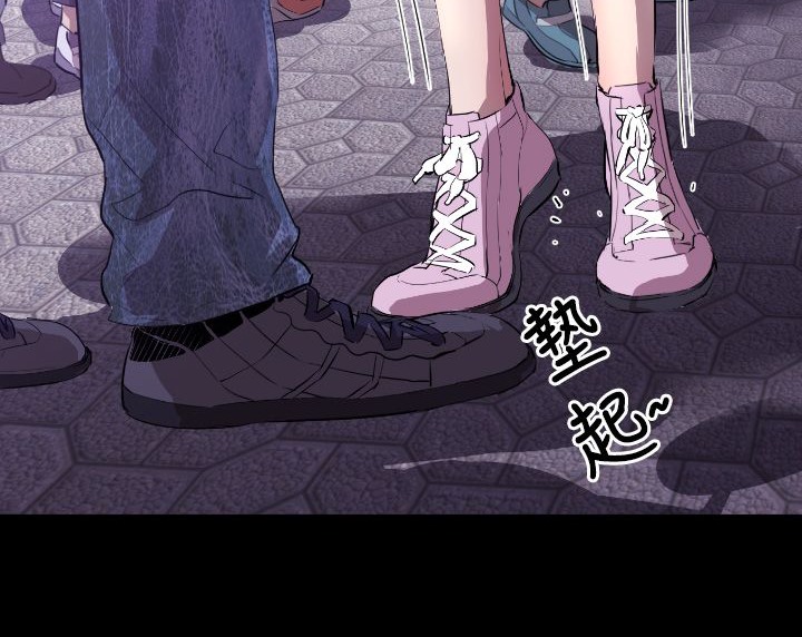 BALANCE 第5話 韩漫图片66