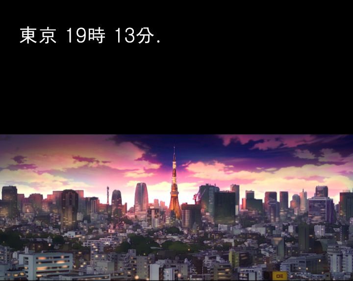 BALANCE 第5話 韩漫图片139