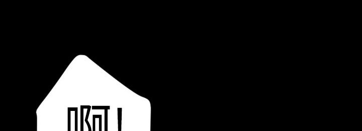 BALANCE 第5話 韩漫图片92