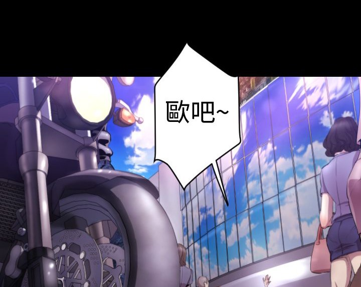 BALANCE 第5話 韩漫图片40